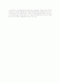 select readings 1장~11장 셀렉트 리딩스 1~11과 해석본 8페이지
