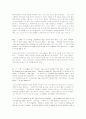 select readings 1장~11장 셀렉트 리딩스 1~11과 해석본 11페이지
