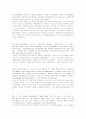 select readings 1장~11장 셀렉트 리딩스 1~11과 해석본 14페이지