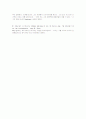 select readings 1장~11장 셀렉트 리딩스 1~11과 해석본 15페이지