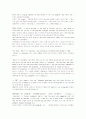 select readings 1장~11장 셀렉트 리딩스 1~11과 해석본 17페이지