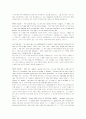 select readings 1장~11장 셀렉트 리딩스 1~11과 해석본 18페이지