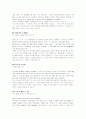 select readings 1장~11장 셀렉트 리딩스 1~11과 해석본 20페이지