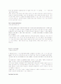 select readings 1장~11장 셀렉트 리딩스 1~11과 해석본 22페이지