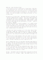 select readings 1장~11장 셀렉트 리딩스 1~11과 해석본 25페이지
