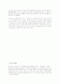 select readings 1장~11장 셀렉트 리딩스 1~11과 해석본 34페이지