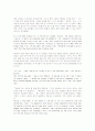 select readings 1장~11장 셀렉트 리딩스 1~11과 해석본 35페이지