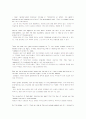 select readings 1장~11장 셀렉트 리딩스 1~11과 해석본 40페이지