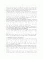 합격자들의 입사 자기소개서(50개) 48페이지