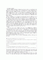 철도공사 11페이지
