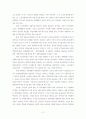 정부투자기관 2페이지