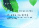 (사례개입) 임신 청소년의 정서적 지지를 위한 사회 복지 실천사례 7페이지