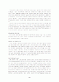 소득 양극화 현상의 원인과 해결책에 대한 연구(소득 양극화 현상의 심각성 논의) 8페이지