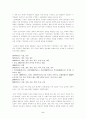 고교평준화 정책의 장단점과 개선방향에 대한 연구(고교평준화정책의 내용연구) 5페이지