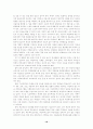 고교평준화 정책의 장단점과 개선방향에 대한 연구(고교평준화정책의 내용연구) 18페이지