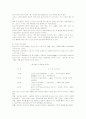청소년 비행과 폭력예방을 위한 생활지도와 상담실천 모델 7페이지