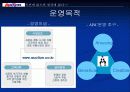옥션 사이트 분석 5페이지