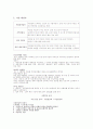 국민연금 3페이지