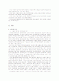 평생교육프로그램 2페이지
