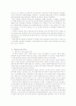 평생교육프로그램 4페이지