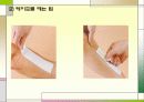 대체보완간호학 - 테이핑 요법(사진 有) 14페이지