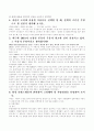 연구과제 4페이지