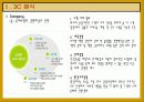 [마케팅] 롯데쇼핑 - 롯데 백화점 분석 17페이지