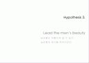 [마케팅] 남성 화장품 미래파 성공요인 분석 36페이지