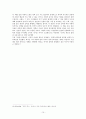 [프래그머티즘] 존 듀이의 실용주의에 대한 분석 10페이지