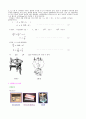 [대학물리학] 길이 및 곡률반경 예비,결과 레포트 3페이지