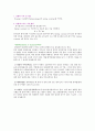 [대학물리학]용수철상수 (예비,결과레포트) 2페이지