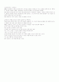 보르헤스단편집 3페이지