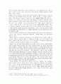 세계기독교회사 10페이지