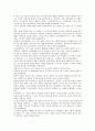 세계기독교회사 14페이지