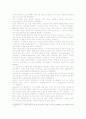 세계기독교회사 18페이지