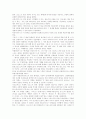 세계기독교회사 25페이지
