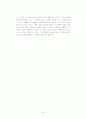 길선주 목사의 생애 9페이지