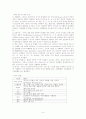 신생아 가사 9페이지