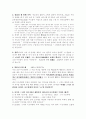 설교자의 열심  박영선 2페이지