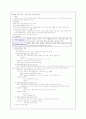 NST해석 및 분만실 자료 1페이지