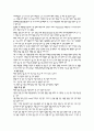 폐암 케이스 3페이지