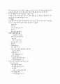 폐암 케이스 4페이지