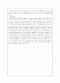 조석현상 6페이지