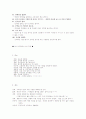 나의 장점 100가지 6페이지