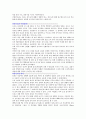 중수도 시설과 상수도 2페이지