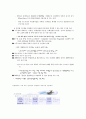 중수도 시설과 상수도 7페이지