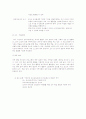 카미 드브리스 프로그램 7페이지