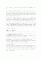 우리나라 소득 양극화 현황에 대해 조사하고 그 원인과 해결책에 대해 자신의 견해를 서술하시오. 4페이지