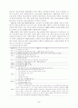 의료급여제도 6페이지