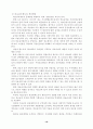 의료급여제도 19페이지